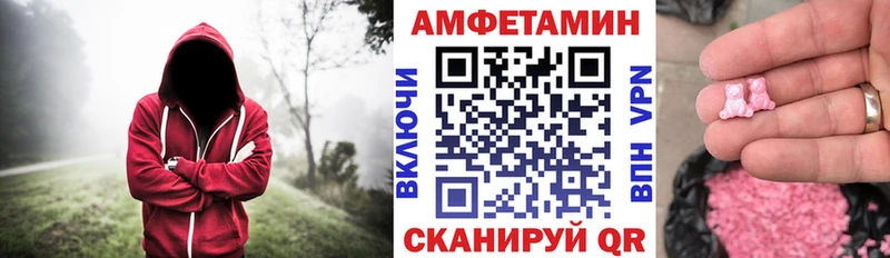 АМФЕТАМИН 97%  Осташков 