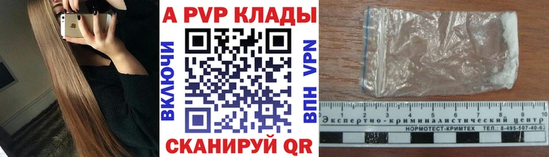 APVP СК КРИС  Осташков 