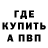 КЕТАМИН VHQ Davinchy Sergey