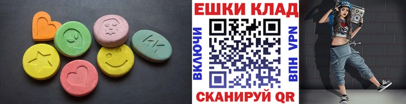 ЭКСТАЗИ MDMA кракен ТОР Осташков
