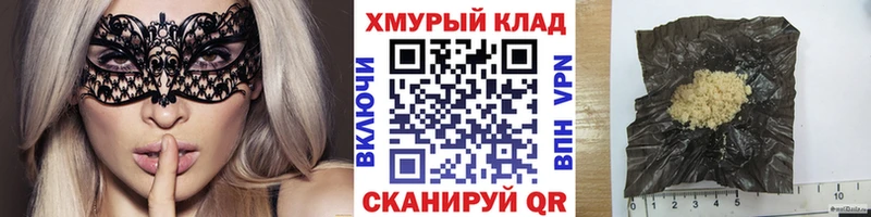 Героин хмурый  blacksprut ссылка  Осташков 