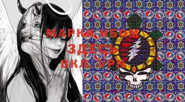 марки lsd Навашино