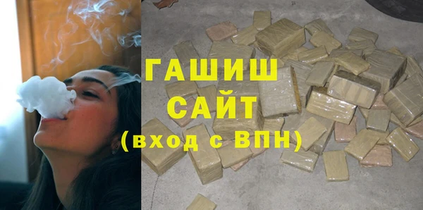 марки lsd Навашино