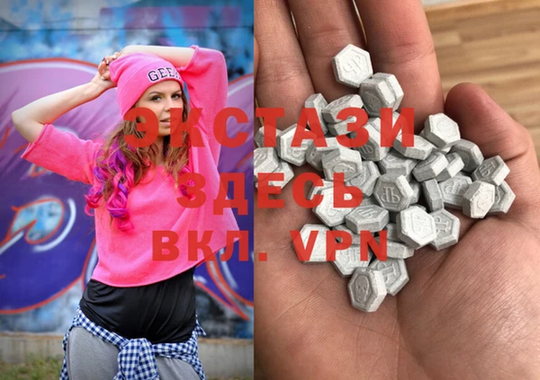 марки lsd Навашино