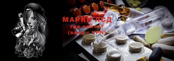 MESCALINE Михайловка