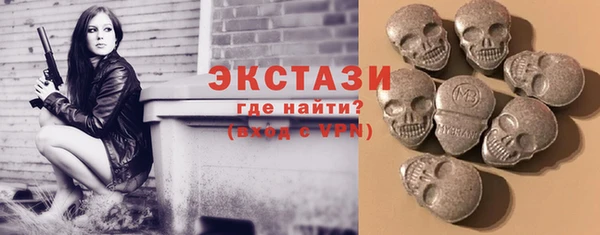марки lsd Навашино