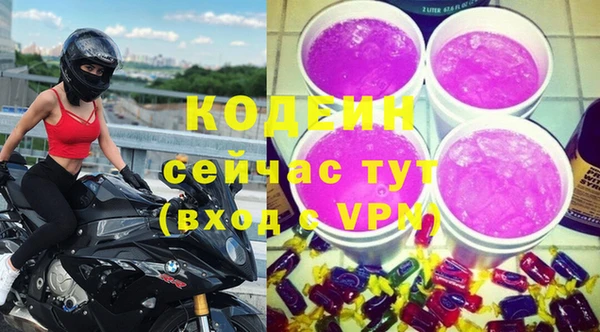 марки nbome Надым