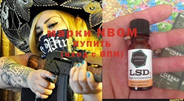 MESCALINE Михайловка
