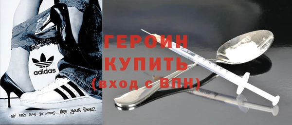 марки nbome Надым