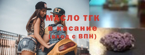 марки lsd Навашино