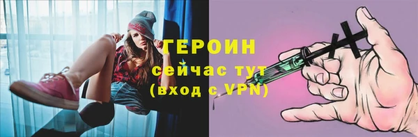 MESCALINE Михайловка