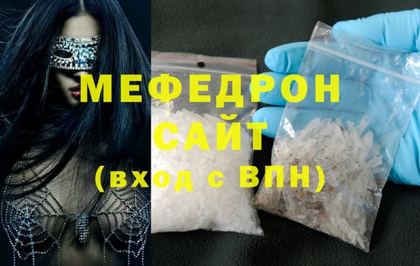 MDMA Premium VHQ Дмитриев