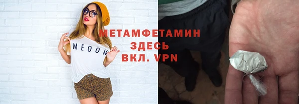 марки nbome Надым