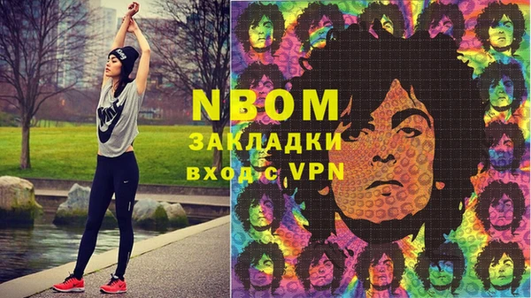 марки nbome Надым