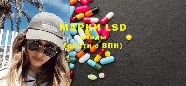 марки lsd Навашино