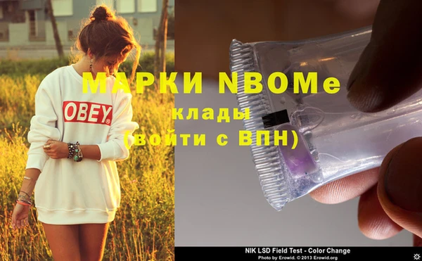 марки nbome Надым