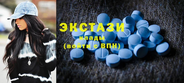 MDMA Premium VHQ Дмитриев