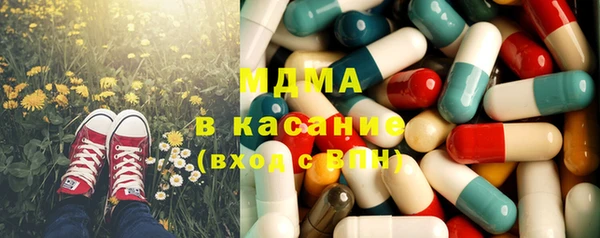 MDMA Premium VHQ Дмитриев