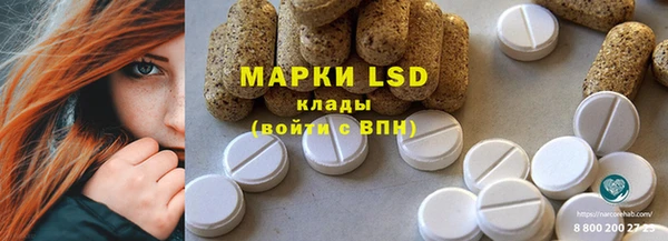 марки lsd Навашино