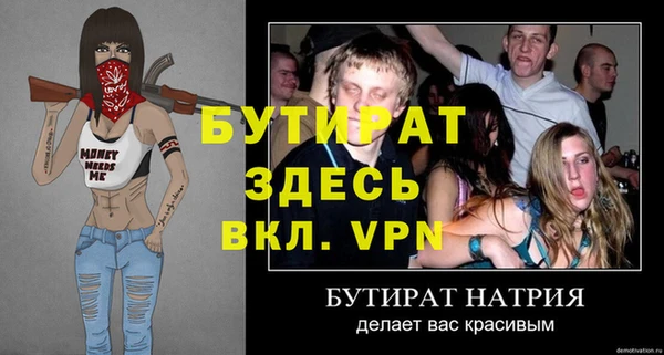 марки lsd Навашино