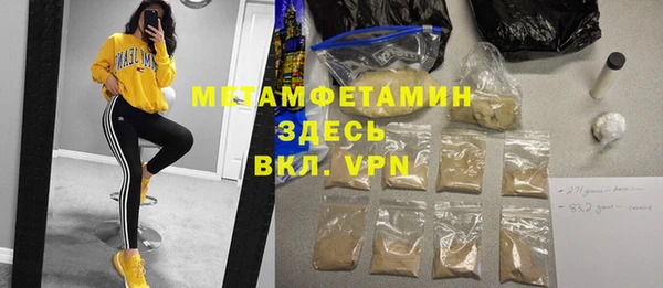 меф VHQ Наволоки