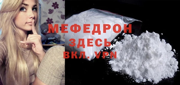 меф VHQ Наволоки