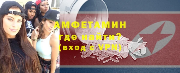 трава Нефтекумск