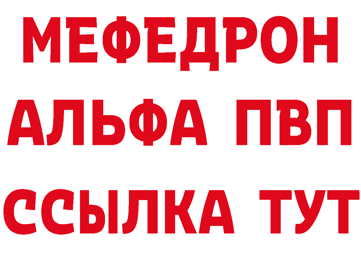 ГЕРОИН Афган как войти площадка OMG Осташков