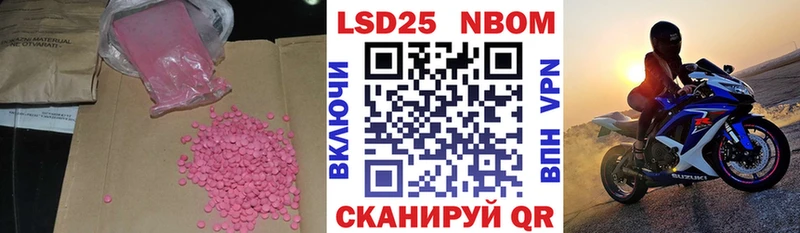 ЛСД экстази ecstasy  Осташков 