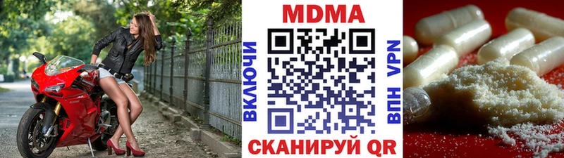 MDMA Molly  дарнет шоп  блэк спрут ССЫЛКА  Осташков 