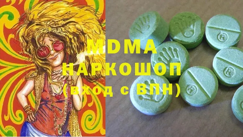 MDMA молли  Осташков 