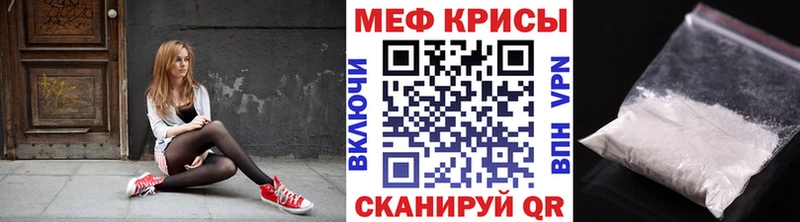 МЕФ 4 MMC  где продают наркотики  Осташков 