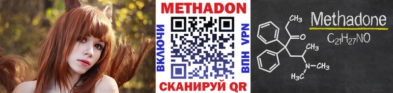 цены наркотик  мориарти клад  Метадон кристалл  Осташков 