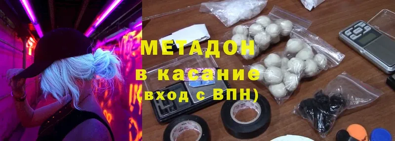 что такое   Осташков  Метадон мёд 