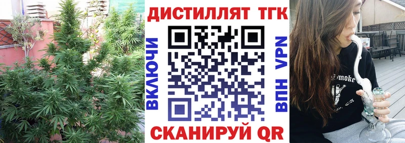 ОМГ ОМГ ССЫЛКА Осташков Дистиллят ТГК THC oil наркота