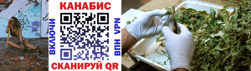 Каннабис White Widow  Осташков 
